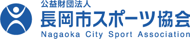 長岡市人材バンク